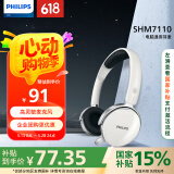 飞利浦（PHILIPS）头戴式耳机有线耳机带麦克风耳麦网上学习考试游戏儿童耳机3.5mm音频接口SHM7110U
