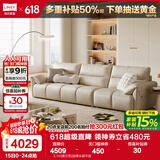 林氏家居真皮沙发客厅皮艺沙发钢琴键沙发2025年升级头层牛皮家具PS060 3.1m|柔沙色|加厚头层牛皮
