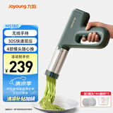 九阳（Joyoung）手持面条机 家用电动小面枪 30秒快速出面不锈钢压面机M2-MS180