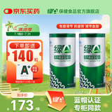 绿A天然螺旋藻精片300片 天然绿藻片 免疫调节 耐缺氧 抗疲劳 程海湖 2桶300粒