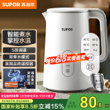 苏泊尔（SUPOR）1.5L侧显温度烧水壶 触控5段调温保温恒温 母婴冲奶粉电热水壶电水壶304不锈钢 养生 SW-15J71A