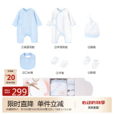 英氏（YEEHOO）婴儿衣服新生儿衣服满月见面礼百天礼盒礼物高档3-6个月