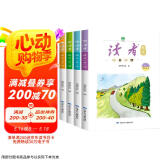 读者文摘 读者精华一日一读4册 自然之美 成长励志 情感体验 文化传承 文学散文成长励志校园故事 推荐9-16岁青少年课外阅读