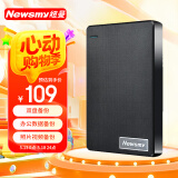 纽曼（Newsmy）640GB 移动硬盘机械 双盘备份 清风Plus系列 USB3.0 2.5英寸 风雅黑  照片视频备份数据备份 大U盘