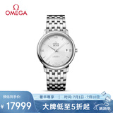 欧米茄（OMEGA）瑞士手表 碟飞系列机械男表424.10.37.20.02.001 毕业礼物