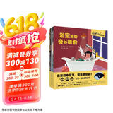 超级游戏力系列绘本（套装5册） 故事+游戏+材料创作“三位一体”的创意绘本