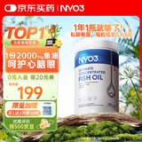 NYO3深海鱼油rTG型高纯度omega3 DPA10倍效力软胶囊400粒原装进口
