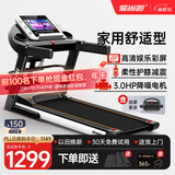 爱尚跑（ISPO）跑步机家庭用智能折叠走步机健身房运动器材S1 WIFI彩屏多功能-免加油科技跑带