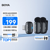 BOYA mini博雅迷你麦克风一拖二无线领夹麦克风 手机直播采访户外短视频录音降噪指尖收音麦 Type-C版