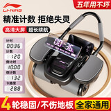 李宁（LI-NING）四轮计数健腹轮自动回弹智能肘撑腹肌轮平板支撑健身器材卷腹男女