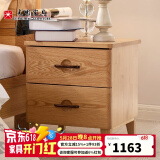 光明家具 北欧卧室实木床边柜床头柜床头桌二斗柜小柜子1402 1402-床头柜