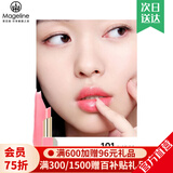 麦吉丽（Mageline）官方水润变色唇膏  滋养护唇防止干裂口保湿红 滋润补水 新款101#蜜桃粉色