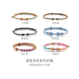 金至尊手绳串珠配绳黄金配件DIY情侣手绳男女送女友 蓝色E1129001124