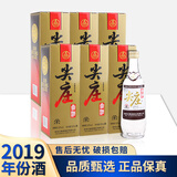 五粮液尖庄曲酒 白标 2019年 浓香型白酒 送礼喜宴 52度 500mL 6瓶 整箱装