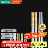 双枪 316L不锈钢筷子家用 防滑公筷专筷多色五彩结分筷餐具套装5双装