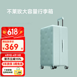 不莱玫万向轮拉链托运箱旅行箱皮箱密码学生大容量行李箱女拉杆箱登机箱 【灰绿色】升级全箱配色 24英寸 约常规25英寸 微扩容