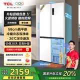 TCL大无界455升T9十字对开门58cm超薄平嵌入式双净味家用电冰箱大容量国家补贴20%一级能效R455T9-UQ