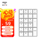 爱国者（aigo）N18MAX白色 数字小键盘 无线2.4G 剪刀脚结构 笔记本台式通用 财会收银柜台证券用 小键盘