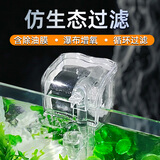 坤宁王鱼缸过滤器壁挂式瀑布过滤泵循环三合一系统全套外置小型静音3.5W