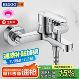 科固（KEGOO）混水阀三联浴缸淋浴水龙头冷热 浴室卫生间花洒开关混合阀铜K3034