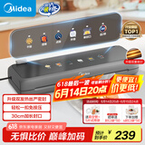 美的（Midea）真空封口机 家用全自动真空封口机 食品塑封机干湿两用大吸力真空包装打包机 严密封系列 MJ-KF23