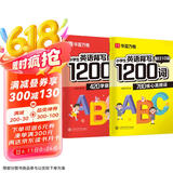 华夏万卷小学生英语背写1200词英语练字帖必背词汇小学英语单词衡水体英文描红字帖硬笔书法临摹练习本