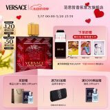 范思哲（VERSACE）侯明昊同款爱罗斯烈爱男士香水100ml 520礼物生日礼物送男友