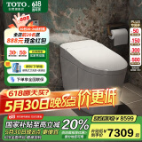TOTO全功能智能马桶一体自动感应G5Lite CES7M210ECN国家补贴(01)