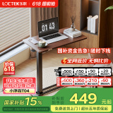 乐歌实木床边桌升降床上电脑桌可移动适宜家用茶几T04黑胡桃木色
