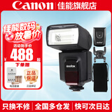 佳能（Canon） 原装闪光灯适用5D3 5D4 6D2 7DII 90D 850D  M6II R7 R3 R5 R5二代 R6 R6II R10 R8  RP 80D 800D 神牛TT520II