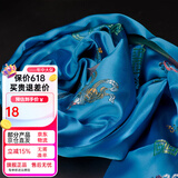 艺巅吉彩 五色哈达藏族 蒙古族藏饰真丝提花八吉祥哈达 长2.5米 6色可选 蓝色