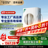 史密斯（A.O.SMITH）佳尼特净水器家用厨下式直饮净水机专利4年RO膜反渗透滤芯1.8升/分钟大眼萌CXR700-A1 国家补贴