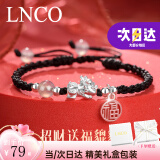 LNCO999银貔貅情侣手链男女异地恋编织手绳首饰生日六一礼物送女友男 黑绳 当/次日达+礼盒 999足银