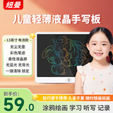 纽曼13英寸彩色笔迹液晶画板电子黑板手写板儿童画板办公写字宝宝绘画留言备忘男女孩生日礼物白色风尚