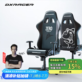 DXRACER 方程式系列 迪锐克斯电竞椅电脑椅人体工学椅子游戏椅办 ZERO /皮革