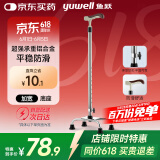 鱼跃（Yuwell）老人拐杖YU852助行器手杖 铝合金可伸缩拐棍 四脚防滑稳定舒心