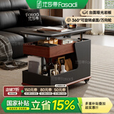 法莎蒂国家补贴客厅边几可移动沙发边桌意式极简边柜小推车茶几置物架 BJ3024【黑+胡桃色】可移动小推车边几