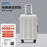 莎米特大容量行李箱20英寸可扩容拉杆箱万向轮旅行箱PC154T4A 米白