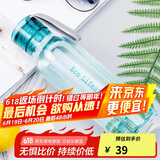 乐扣乐扣（LOCK&LOCK）ECO户外运动水杯户外便携塑料水壶男女学生杯子550ML绿色
