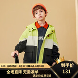 马骑顿（MQD）童装男女童春秋款韩版休闲连帽风衣 牛油果色 120