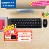罗技（Logitech）MK220 键鼠套装 无线键鼠套装 办公键鼠套装  多媒体键鼠套装 带无线2.4G接收器 黑色