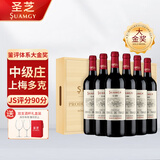 圣芝（Suamgy）G420上梅多克中级庄AOC干红葡萄酒 750ml*6支礼盒装 聚会送礼红酒
