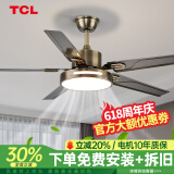 TCL 风扇灯大尺寸风力家用一体铁艺客厅餐厅电扇灯吊扇灯2025新款 古铜色42寸-变频-(遥控)48W