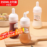 拜杰挤酱瓶番茄沙拉酱挤压瓶厨房调料瓶油瓶尖嘴瓶蜂蜜果酱汁壶酱料瓶 单孔挤酱瓶350ml3个装 带标签