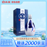 汾酒 青花20 清香型白酒 42度375ml 单瓶装 商务送礼 