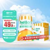 天润（TERUN）新疆产地 Hello杯黄桃味生鲜低温酸奶  180g*12杯