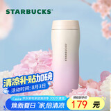 星巴克（Starbucks）保温保冷杯384ml不锈钢保冷水杯咖啡杯男女士礼物经典系列