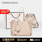 CAHOE KULLO包包女包轻奢侈2025新款品牌大容量通勤百搭大学生上课单肩托特包 米色-CK女包生日礼物送女朋友