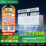 美博（MBO）空调大1/1.5/2/3匹挂式家用定速挂机变频/定频小卧室客厅节能静音自清洁纯铜管独立除湿 2匹 五级能效 【单冷】包安装