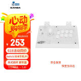 拳霸（QANBA）Q1-QW 街机游戏摇杆 支持PS3 电脑 PC switch 街霸5 约战平台 Steam 街霸6 铁拳8